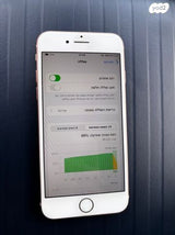 iPhone 8