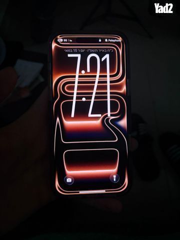 ipone 17 pro max