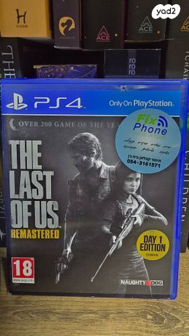משחקים לPS5