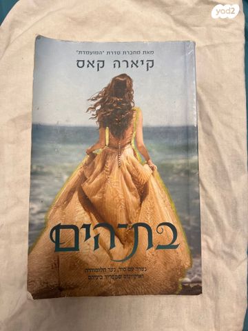ספרים