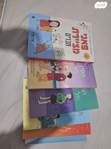 ספרים למכירה
