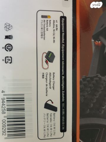 HPI Trophy truggy