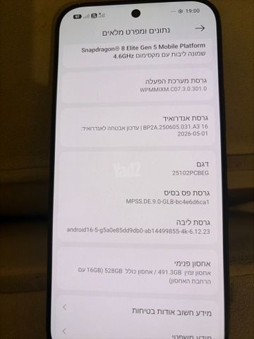 F8 ultra Xiomi poco