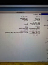 מחשב נייד אפל ועוד מחשב