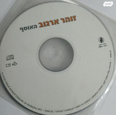 טקליטים