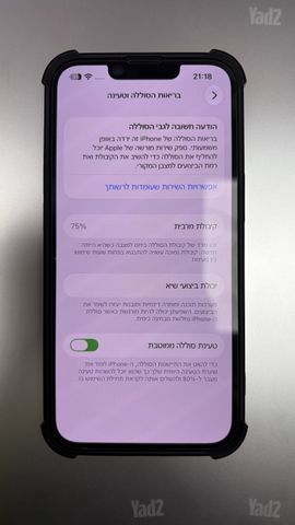 אייפון 14 128 ג״ב