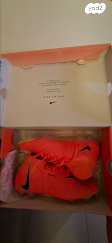 Nike Phantom Luna (Elite)