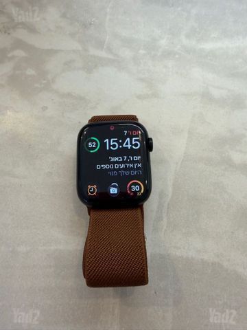 Apple Watch 9 45mm GPS