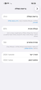 iPhone 16 Pro
