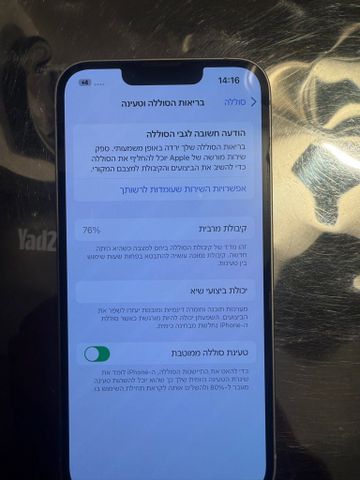 אייפון 14