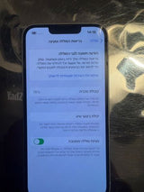 אייפון 14