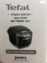 מולטי קוקר סיר חשמלי Tefal