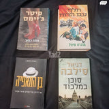 ספרים