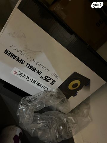 Omega audio