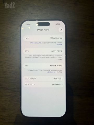Iphone 16 pro 128gb