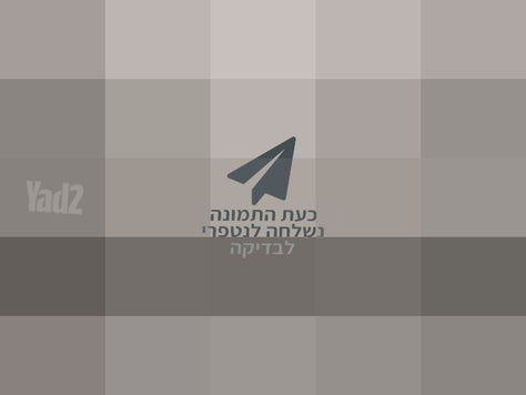 ספה