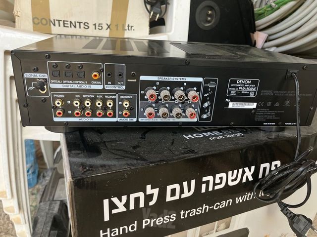 מגבר דנון