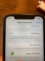 אייפון