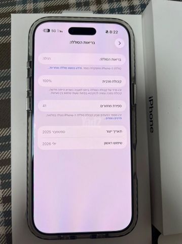 iPhone 17 air 256 GB Black
