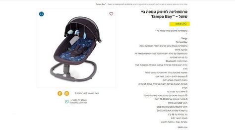 טרמפולינה
