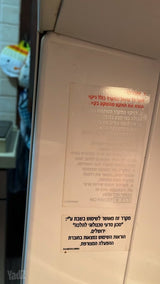 מקרר amcor