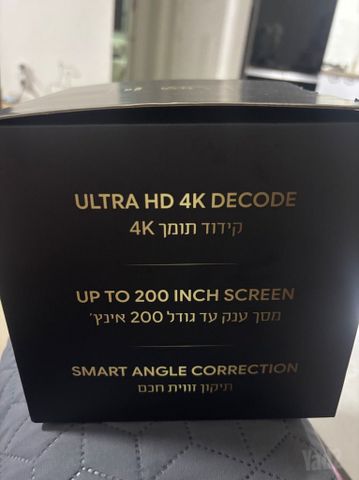 מקרן