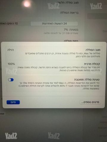 Apple MacBook Air M4