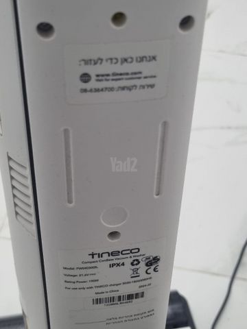 שואב