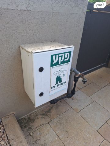 ארון השקיה