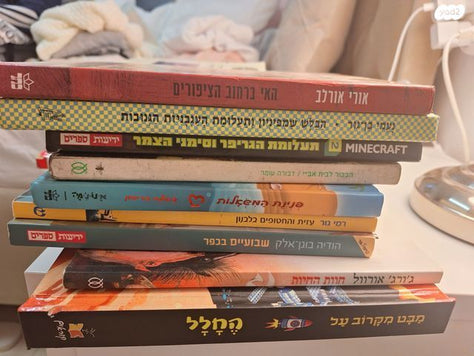 ספרי קריאה