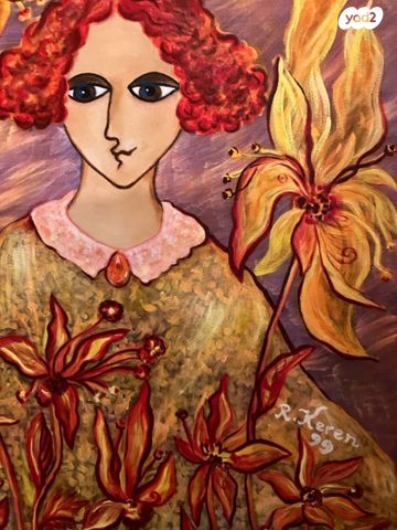 ציור שמן מקורי