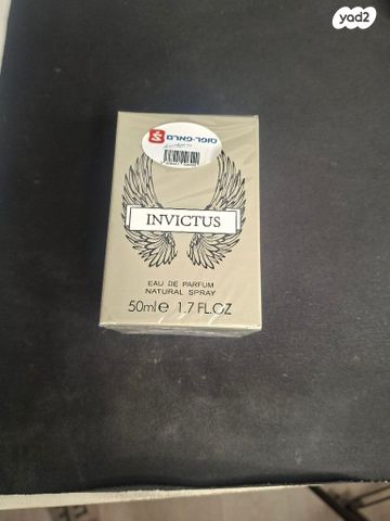 Invictus Paco Rabanne בושם