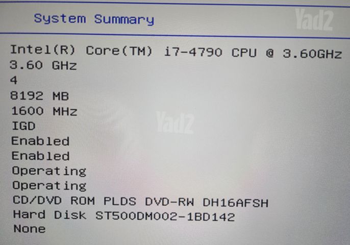 מחשב נייח - Lenovo h50-50