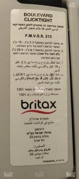 כיסא בטיחות