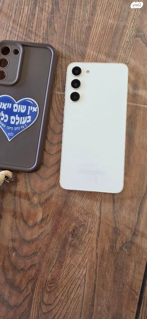 סמסונג s23+
