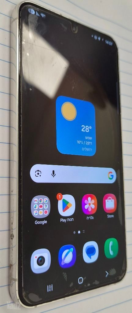 Samsung Galaxy S23 256GB