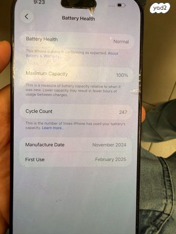 Iphone 16 pro max 512GB