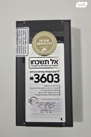 Samsung s25plus 512g