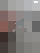מטען לקורקינט