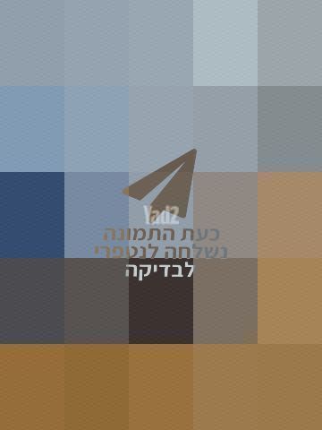 סוני 5