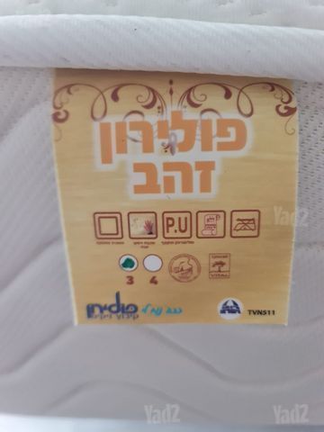 מזרן פולירון