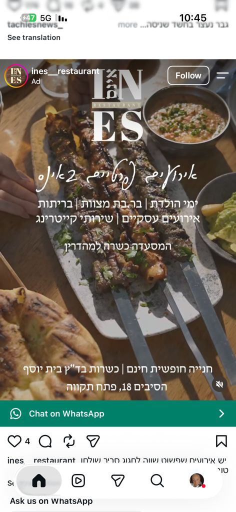 סלון