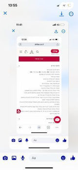 חדר תינוק של שילב