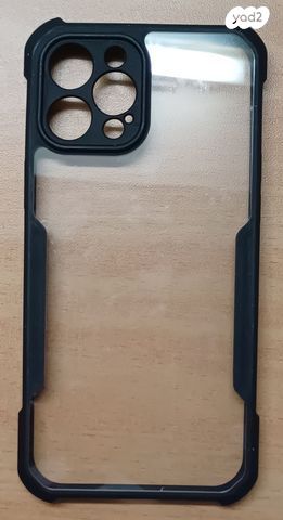 מגנים לאיפוןiphone12 פרו מקס