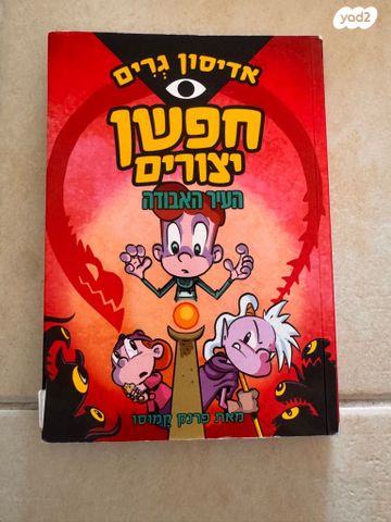 ספרים
