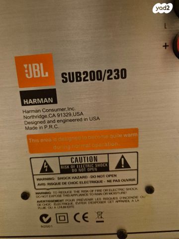 סאב JBL 200/230
