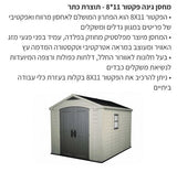מחסן כתר