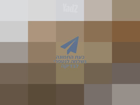 מיטת תינוק