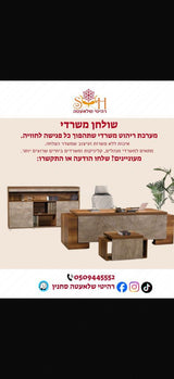 משרד