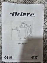 קיטורית